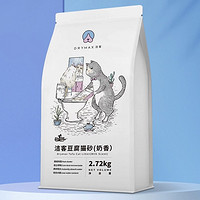88VIP：DRYMAX 洁客 豆腐猫砂2.72kg*3+绿茶豆腐猫砂2.72kg