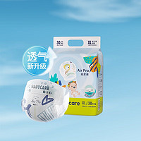 babycare bc babycare薄日用Air pro纸尿裤XL30片