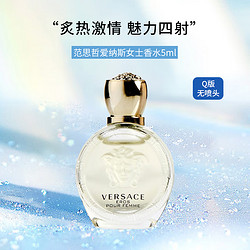 VERSACE 范思哲 愛納斯女士香水