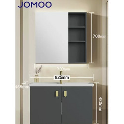 JOMOO 九牧 A2722 现代简约浴室柜组合 80cm
