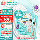 Pampers 帮宝适 一级帮拉拉裤®XL64片(12-17kg)加大码尿不湿尿裤超薄透气  每箱2包