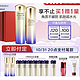 SHISEIDO 资生堂 悦薇珀翡紧颜亮肤水乳(滋润型) 护肤化妆品 套装 礼盒