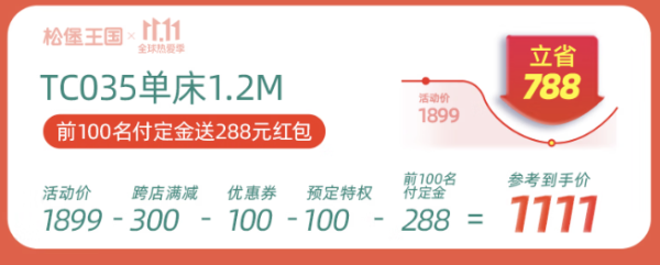 Sampo 松堡王国 TC035 蓝色实木儿童床 1.2m