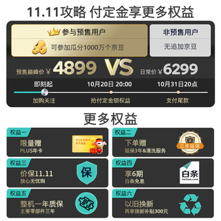SIEMENS西门子 KM49EA56TI 十字开门冰箱  481升