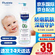  Mustela 妙思乐 法国进口（MUSTELA）妙思乐 新版洗发沐浴露二合一 1瓶装 500ml　