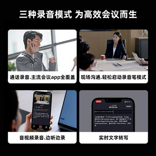 iFLYTEK 科大讯飞 蓝牙耳机会议耳机iFLYBUDS Pro录音降噪真无线长续航耳麦