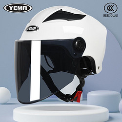 YEMA 野马 电动摩托车头盔男女通用3C认证高档半盔夏季天新款大码安全帽