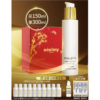 sisley 希思黎 抗皱修活精华水 150ml（赠 同款15ml*10+会员加赠全能乳液1.5ml*3）