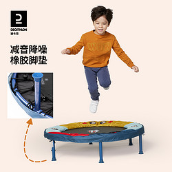 DECATHLON 迪卡侬 儿童蹦床家用室内小型宝宝跳跳床幼儿园小孩蹦蹦床玩具KIDX