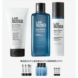 LAB SERIES 朗仕 焕能保湿套装（洁面乳100ml+爽肤水200ml+精华乳液50ml+赠洁面30ml*3+蓝宝瓶30ml*3+青春熬夜乳7ml*3）