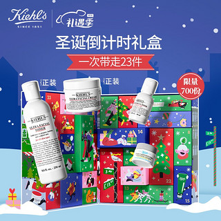 科颜氏（Kiehl’s）高保湿面霜50ml 保湿补水乳液缓解皮肤干燥润肤舒缓修复 护肤品生日礼物礼盒送男女友 高保湿水+面霜倒计时礼盒