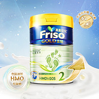 PLUS会员：Friso 美素佳儿 金装系列 较大婴儿奶粉 港版 2段 900g