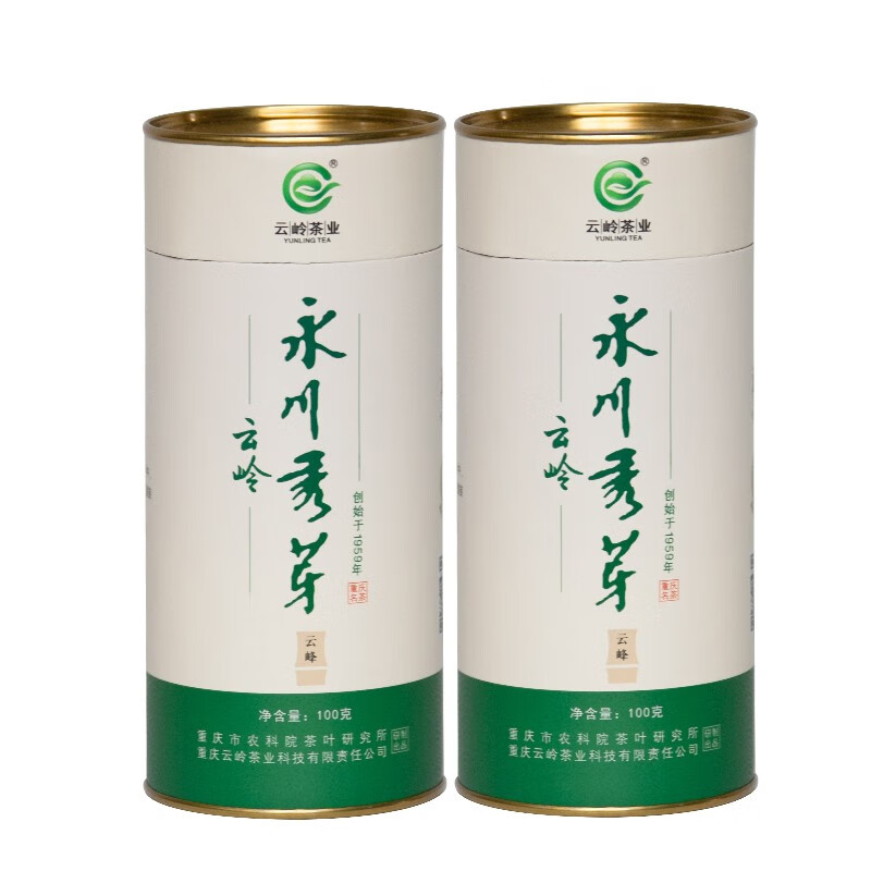 云岭 永川秀芽