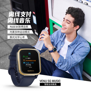 GARMIN 佳明 Venu Sq光学心率脉搏血氧离线音乐支付智能GPS腕表音乐版 海军蓝