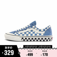 VANS 范斯 官方 Style 36雾霾蓝棋盘格男鞋女鞋板鞋运动鞋 蓝色 41