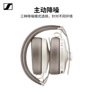 森海塞尔 MOMENTUM 3 Wireless 头戴式蓝牙耳机