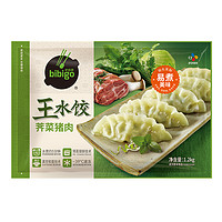 88VIP：bibigo 必品阁 荠菜猪肉王水饺 1.2kg