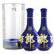 今日必买：LANGJIU 郎酒 青花郎 53度 酱香型 500ml*2瓶