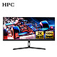 HPC 惠浦 34英寸2K 100HZ带鱼屏21:9 液晶电脑显示器HDMI高清 双向旋转升降底座 29英寸/带鱼屏/高清办公