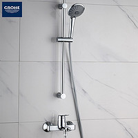 GROHE 高仪 2731900C/T 进口淋浴花洒套装 110MM手持花洒含滑杆 多种出水模式