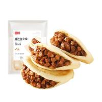 贾国龙功夫菜 腊汁肉夹馍