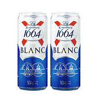 限地区、有券的上：1664凯旋 白啤酒 小蓝罐 330ml*2罐
