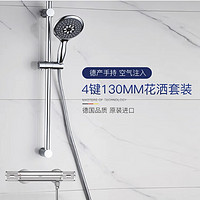 GROHE 高仪 26107/34776 进口恒温淋浴花洒套装