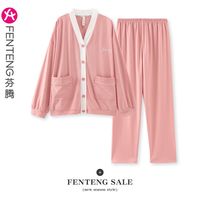 FENTENG 芬腾 睡衣女士春秋款长袖棉质2022年新款薄款秋季可外穿家居服套装J98333670