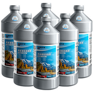 BLUE STAR 蓝星 BLUESTAR）夏季汽车玻璃水玻璃清洁剂-2℃ 2L 6瓶装 防眩光去虫胶清洗剂 去油膜雨刷精高效去污玻璃水