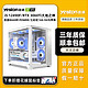 yeston 盈通 i5 12490F/RTX 3060Ti台式游戏电脑海景房组装主机