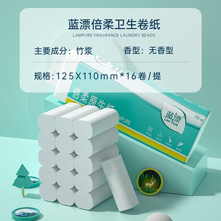 Lam Pure 蓝漂 卫生卷纸4层家用厕纸家庭装630g每提  竹浆无芯卷筒纸巾