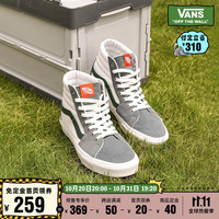 VANS 范斯 官方 SK8-Hi雾霾灰男鞋女鞋板鞋运动鞋 白色/灰色 42