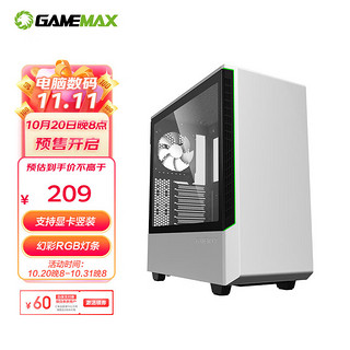 GAMEMAX 游戏帝国 设计师 RGB ATX机箱 半侧透 白色