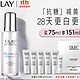 OLAY 玉兰油 水感透白光曜精华露 第四代 75ml（赠 抗糖小白瓶14ml*5+6ml+面膜*1+会员加赠洁面*1）