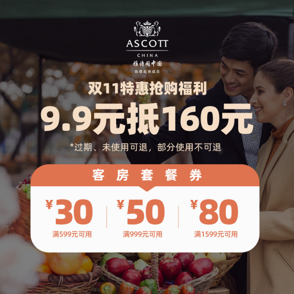 蚊子肉也是肉!何况有些面额还挺大的!2022飞猪11优惠券大合集来了
