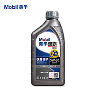 88VIP：Mobil 美孚 发动机机油美孚速霸2000 5W-30（抗磨倍护）1L全合成
