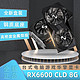 ASRock 华擎 RX6600 CLD  8G 电竞显卡 双风扇 游戏直播显卡 PCIE 4.0