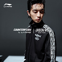 LI-NING 李宁 JASON WU设计师联名卫衣 男女同款