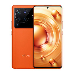 vivo X80 Pro 天玑版 5G智能手机 12GB+256GB