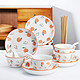 萌物坊 家用日式陶瓷餐具套装 柿子 4碗+4盘+4筷+4勺(16件套)