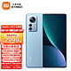 MI 小米 12 Pro 天玑版 5G手机 12GB+256GB 蓝色