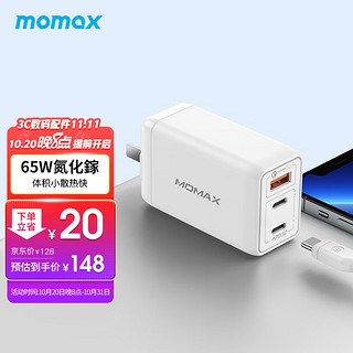 momax 摩米士 UM20CN 手机充电器 USB-A/双Type-C 65W 白色