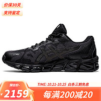 ASICS 亚瑟士 GEL-QUANTUM 360 6透气缓震多功能跑步鞋 1021A337.001