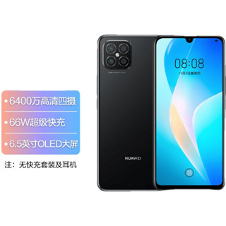 HUAWEI 华为 nova 8 SE 活力版 4G手机 8GB+128GB 幻夜黑