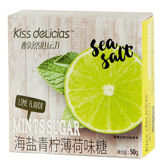 kiss delicias 醇然心动 海盐青柠薄荷味糖 50g