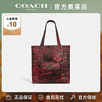 COACH 蔻驰 尼龙迷彩折叠购物袋单肩手提托特包