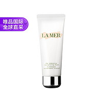 LA MER 海蓝之谜 密集赋活精华面膜75ml