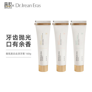 Dr. lrean Eras 独特艾琳 桃气心事香氛美白去渍牙膏 120g