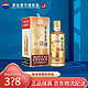 MOUTAI 茅台 王子酒 酱香经典 酱香型 高度 白酒 53度 500ml 送礼 宴请 喜酒 纯粮白酒 单瓶装