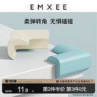 EMXEE 嫚熙 防撞角婴儿防护包边条儿童桌角防撞宝宝加厚保护角4个